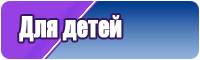 Пижамы кигуруми