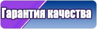 Пижама с рукавом