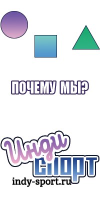 Пижама из флиса
