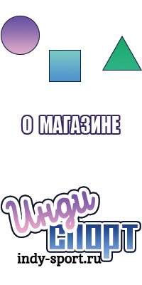 Интересная пижама