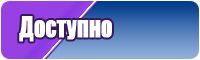 Закрытая пижама
