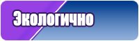 Закрытая пижама