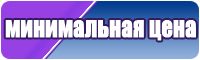 Пижама комбинезон для девочек