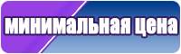 Флисовый комбинезон с подкладкой