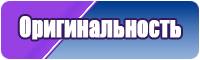 Флисовый комбинезон женский зимний