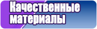 Пижамные штанишки