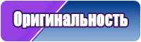 Толстовка из флиса