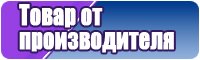 Толстовка российская
